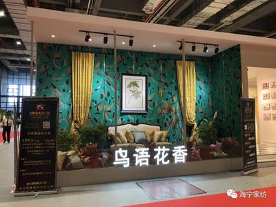 【展商推介】鸟语花香