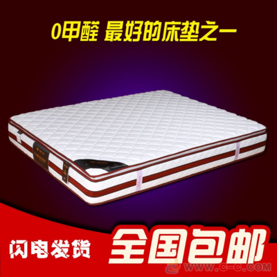 佛山一辈子床垫-***爱系列床垫_其他床上用品 - 中国制造交易网